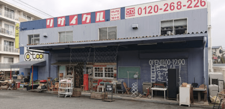 【福岡市のリサイクルショップ②】リサイクルショップフルツール寺塚店