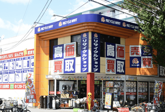 【福岡市のリサイクルショップ⑤】リサイクルマート 片江店