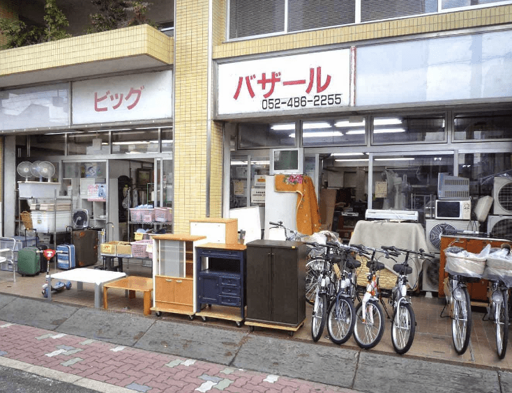 【名古屋のリサイクルショップ②】リサイクルショップビッグバザール