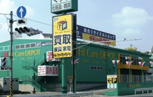 トレジャーファクトリー
