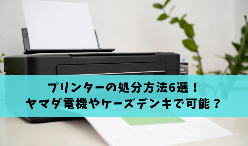 ヤマザキコレまとめ売り（1週間で処分予定） ヤマザキコレまとめ売り（1週間で処分予定） ヤマザキコレまとめ