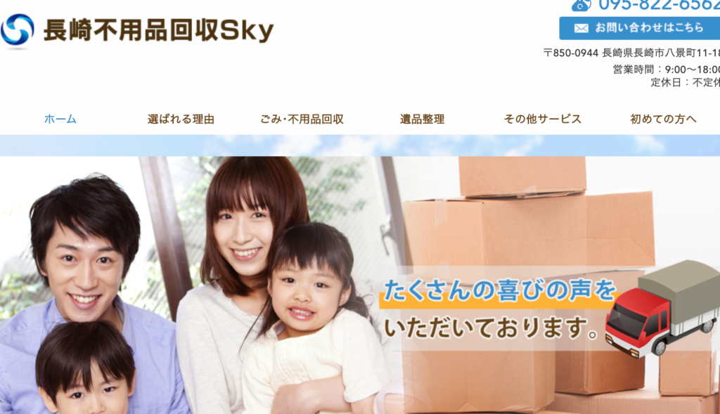sky