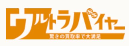 ウルトラバイヤー